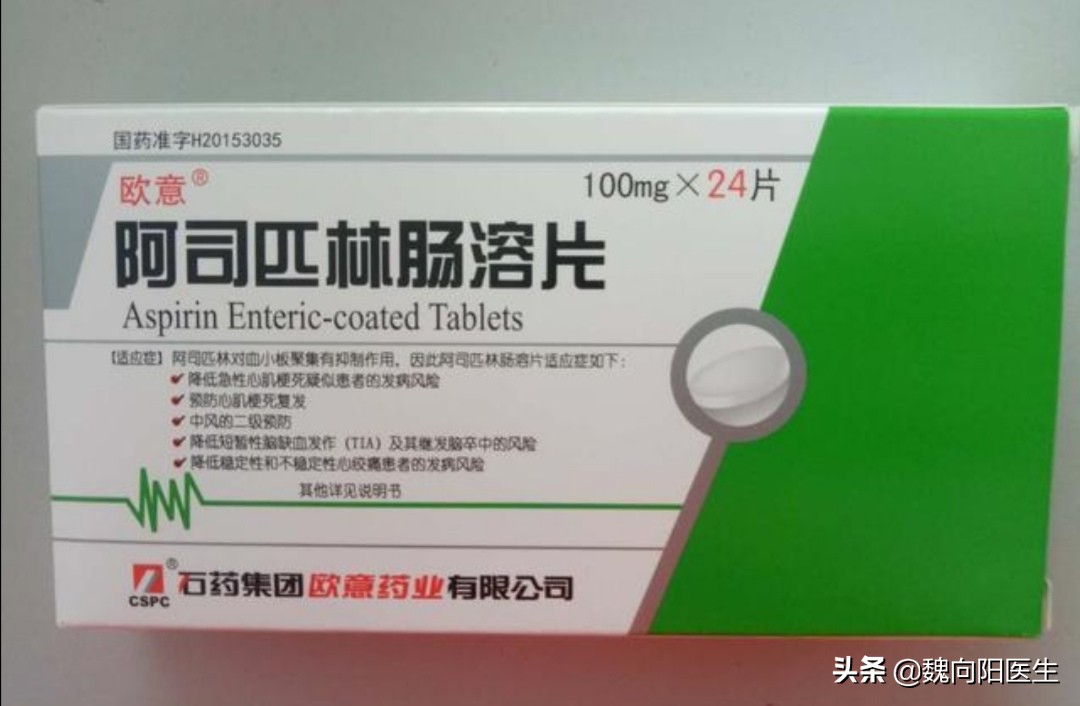 预防心脑血管阿司匹林吃50毫克吗,心脑血管疾病阿司匹林能停服吗