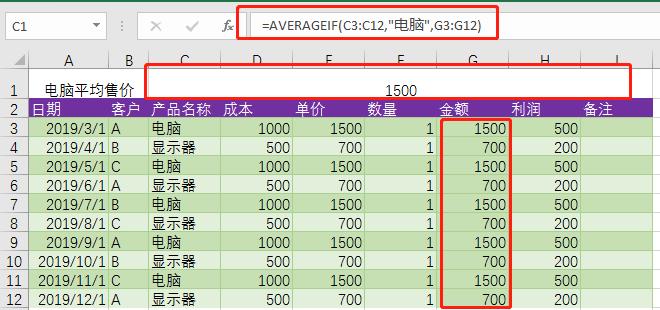 excel2007求积,excel2007求方差