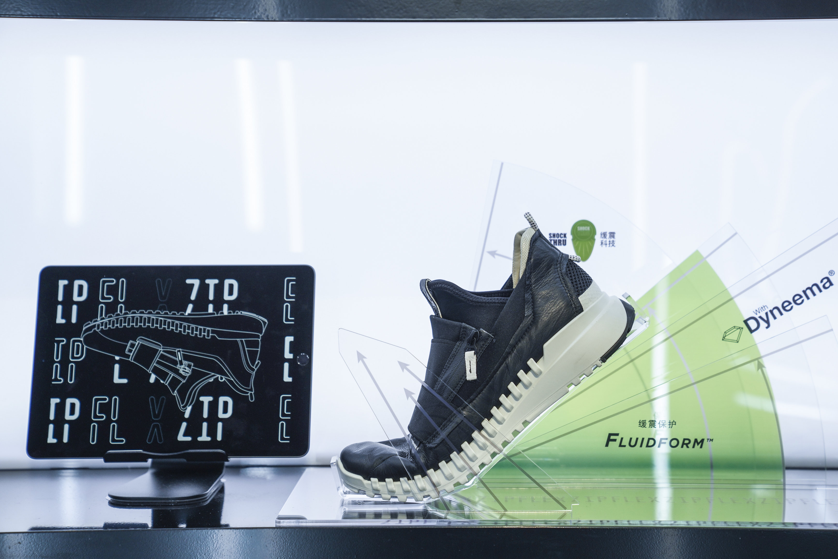 冲破舒适圈结尾,ecco拆解视频