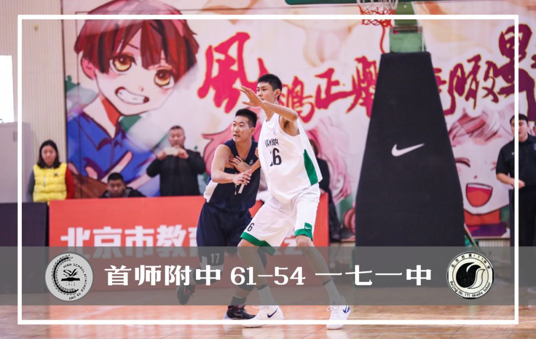 新·十六强齐亮相高中赛场见*力暴**隔扣丨18-19耐克高中联赛