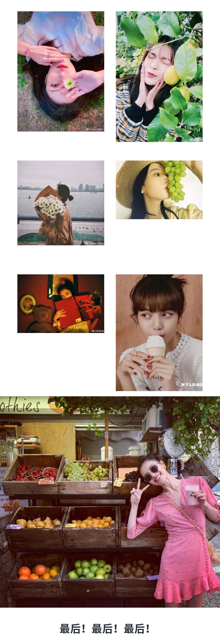 摄影模特动作僵硬怎么办,模特拍照僵硬怎么处理