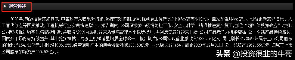 不起眼的功能键“F10”，助你投资少走很多弯路
