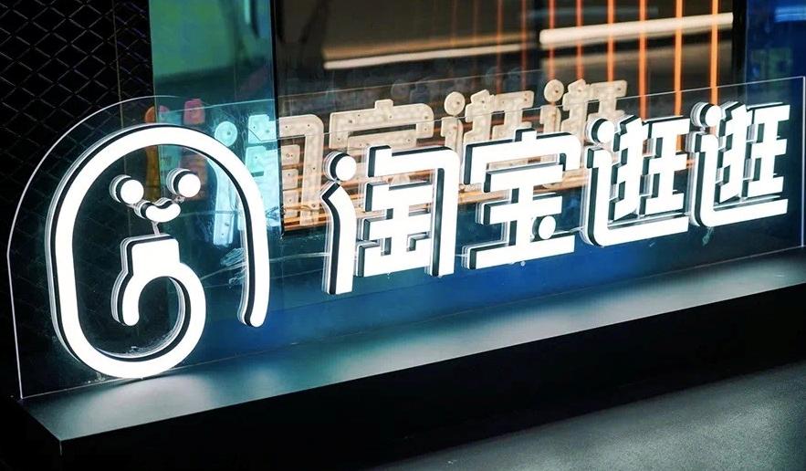 小红书跟淘宝的区别,小红书和淘宝是一个平台吗