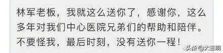 「家教知识」（转载）如果疫情是一堂课，请告诉孩子这20个字