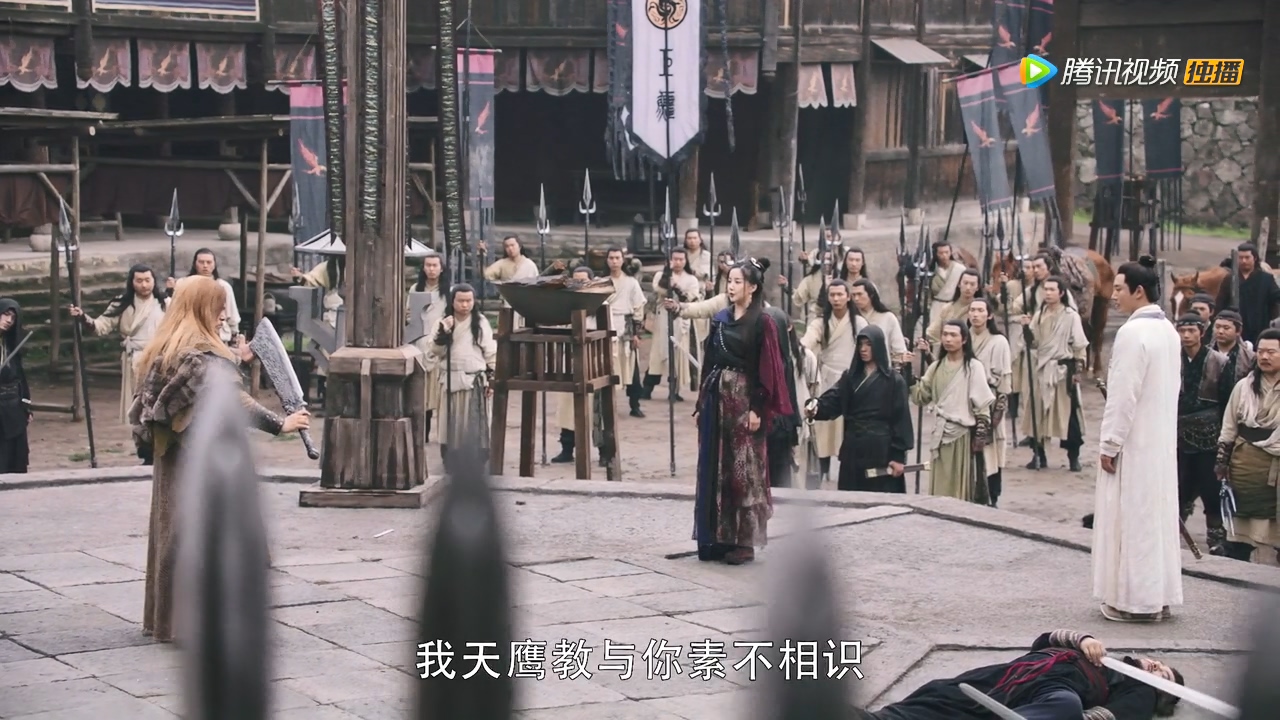 新版倚天屠龙记第50集,倚天屠龙记第66集