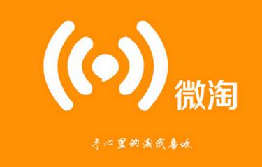 怎样打开淘宝流量入口,淘宝免费流量入口大全