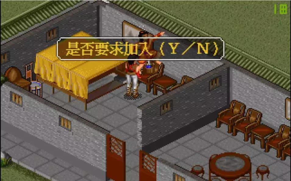 金庸群侠传至尊版,金庸群侠传怀旧