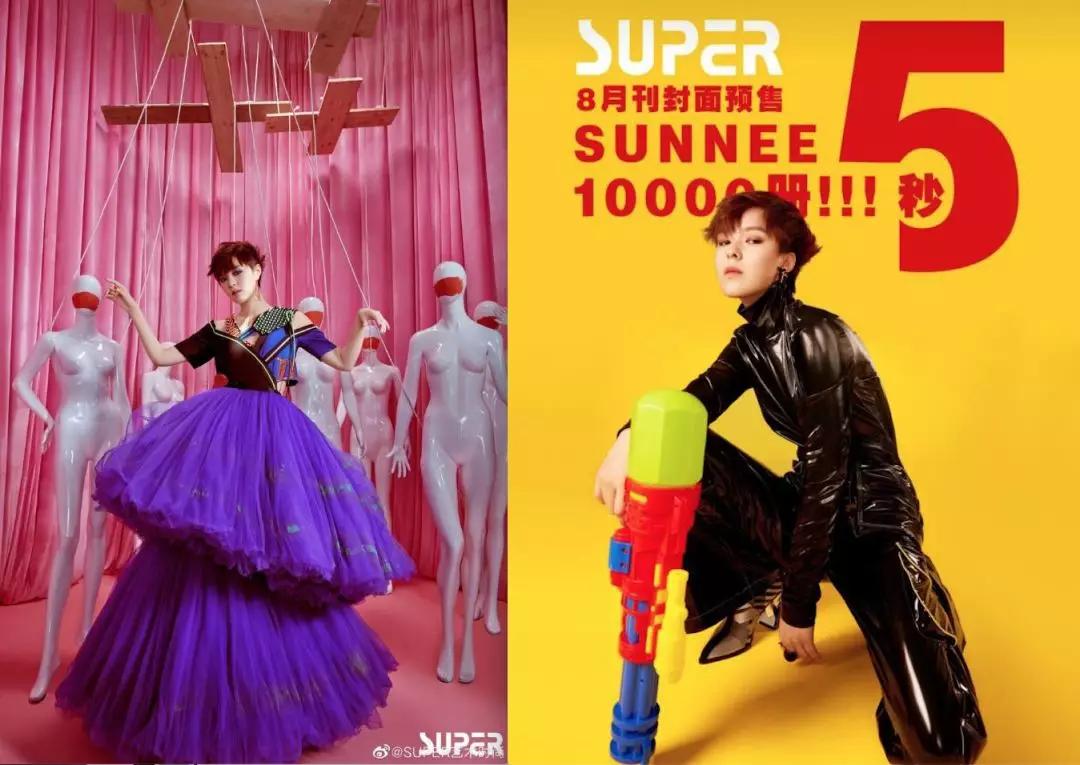 sunnee杨芸晴穿女装,sunnee杨芸晴短发