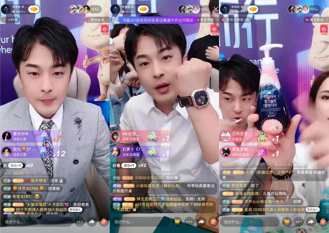 辛巴破20亿销售额感恩粉丝,辛巴破1亿粉出什么事了