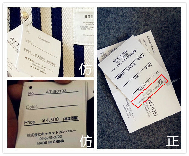 怀疑在考拉买到假的离家出走包!客服给不了解释,谁能帮忙鉴定下