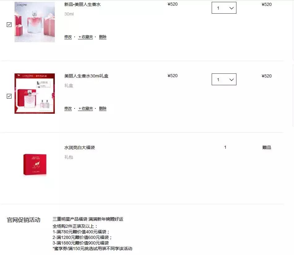 如何领取各种大牌小样,怎么能够免费领大牌小样而且包邮