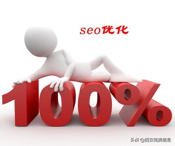 抖音seo公司怎么做抖音seo优化,seo优化教程移动端seo关键词优化