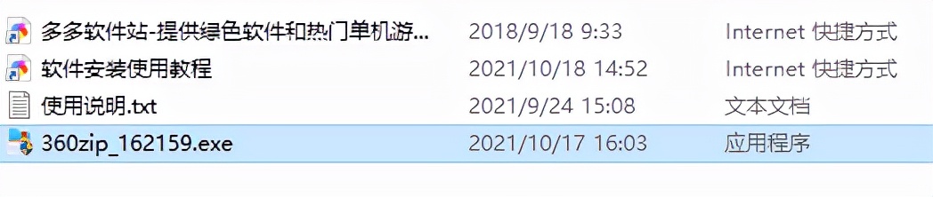 360国际版压缩软件网址,360国际版压缩软件无法设置为默认