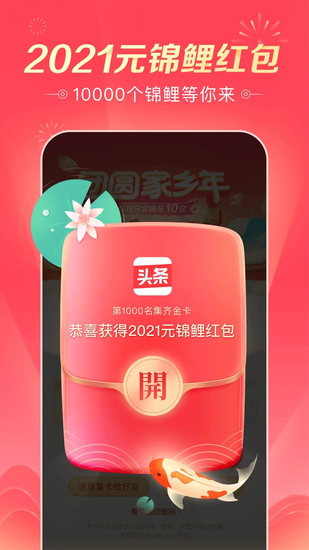 财运牛卡集卡攻略,集卡分2亿如何看是否集齐