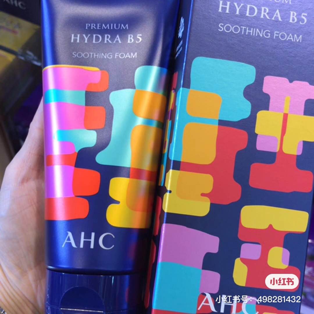 洗面奶排行榜十大好用洗面奶,哪个牌子的洗面奶效果最好