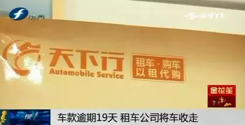 车款逾期拖车费要9000,逾期拖车高额拖车费怎么投诉