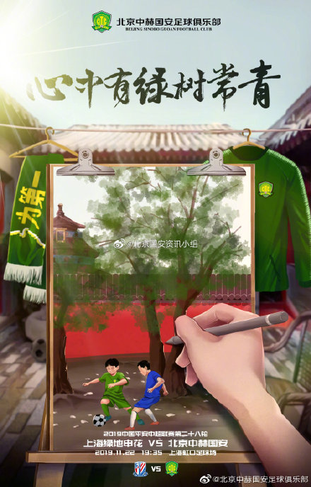 体育赛事直播cctv5直播cba篮球,cba篮球直播间现场直播辽宁对首钢