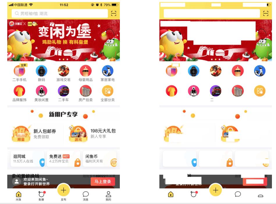 ui2code使用,深度学习硬件和算法