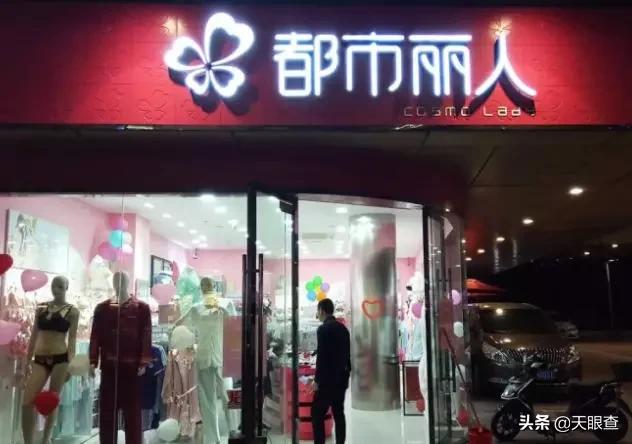 弃林志玲换关晓彤,爆亏十个亿的“都市丽人”还有救吗?