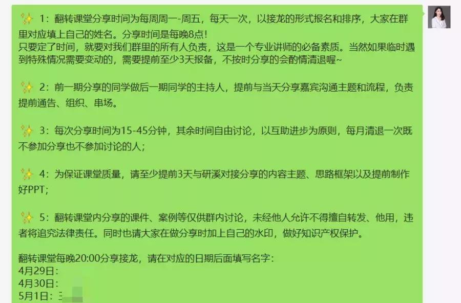 我们找400粉丝做了个小实验，90天养出一个粘性超强的自运转社群