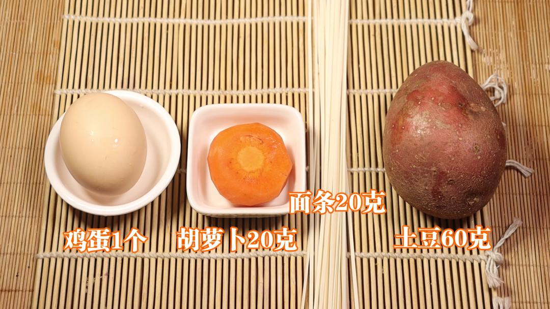 土豆牛肉焖饭宝宝11个月,土豆牛肉一锅蒸宝宝辅食