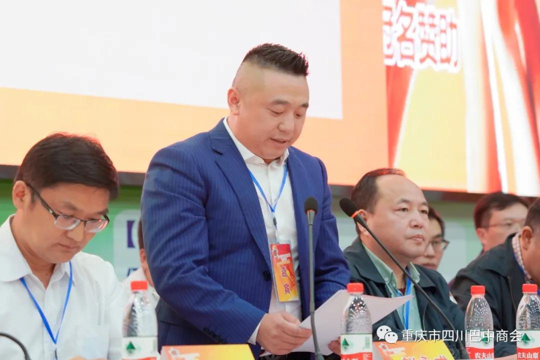 重庆巴中商会篮球,四川巴中市篮球邀请赛