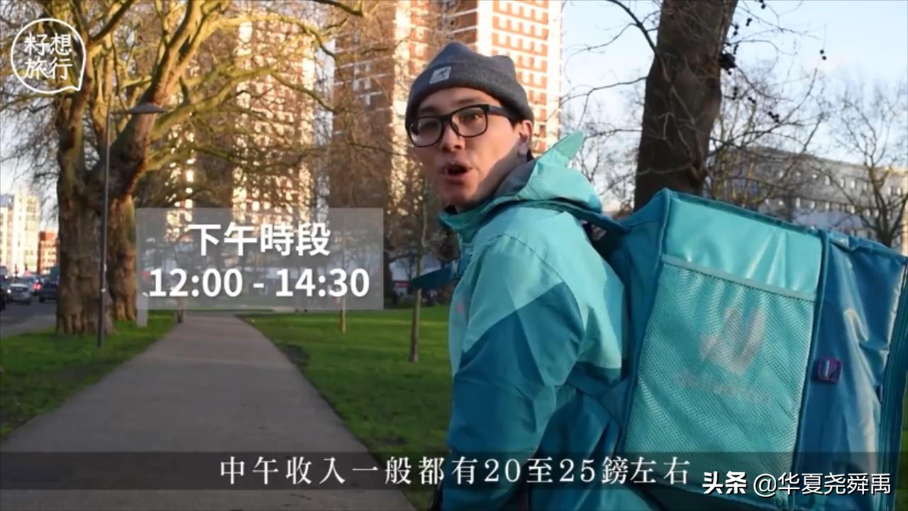 香港送外卖一个月四五万块,小伙香港送外卖最高月入6万元