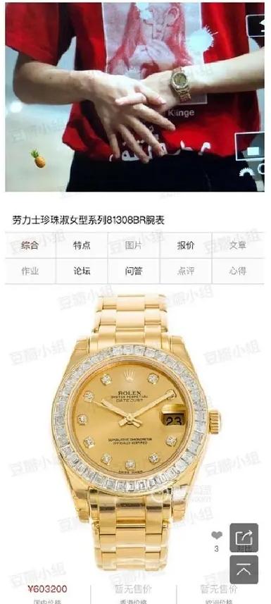 你会嫌弃周震南是老赖之子吗,周震南为什么叫老赖之子