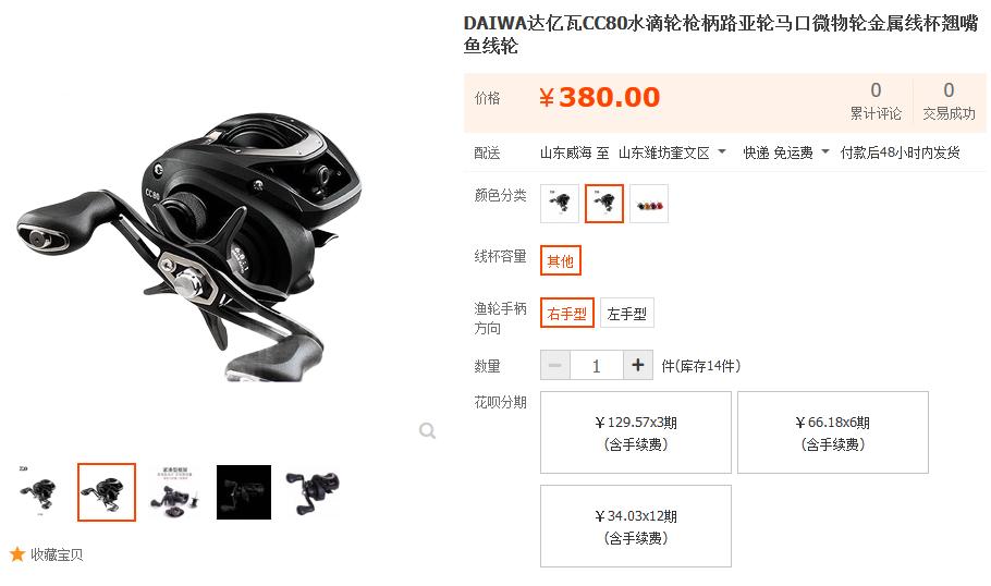 路亚新手用水滴还是纺车轮,路亚新人避坑指南鱼竿应该怎么选