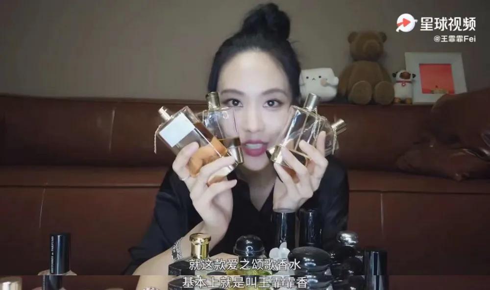 跟着王总涨知识完整版,王霏霏推荐的粉底液