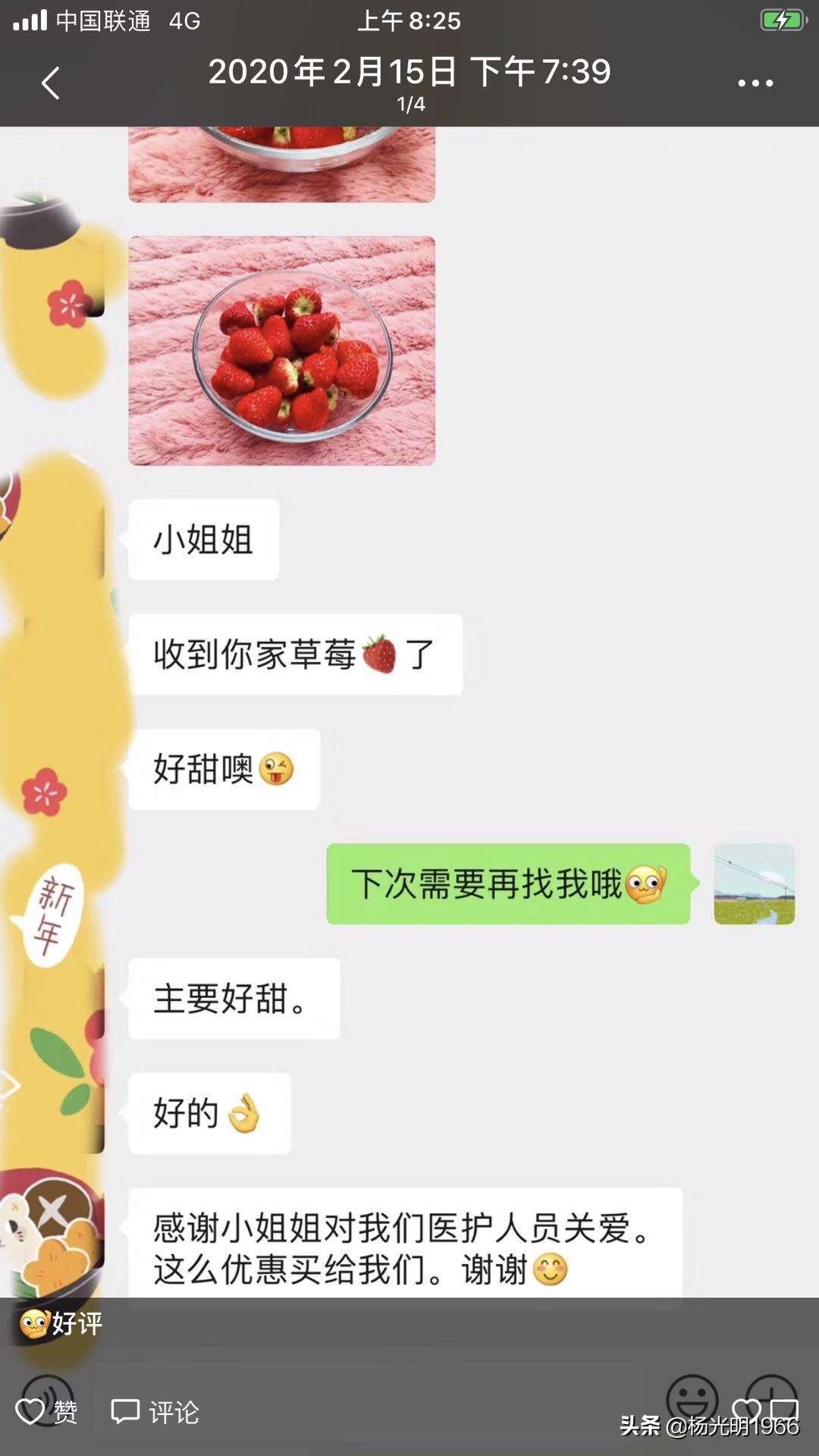 鍑噷鏀惰垂绔欏崠鑽夎帗 (鍑噷闄勮繎鐧借壊鑽夎帗)