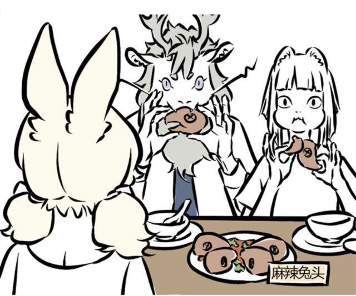 非人哉在小玉面前吃麻辣兔头,非人哉小玉逆水寒