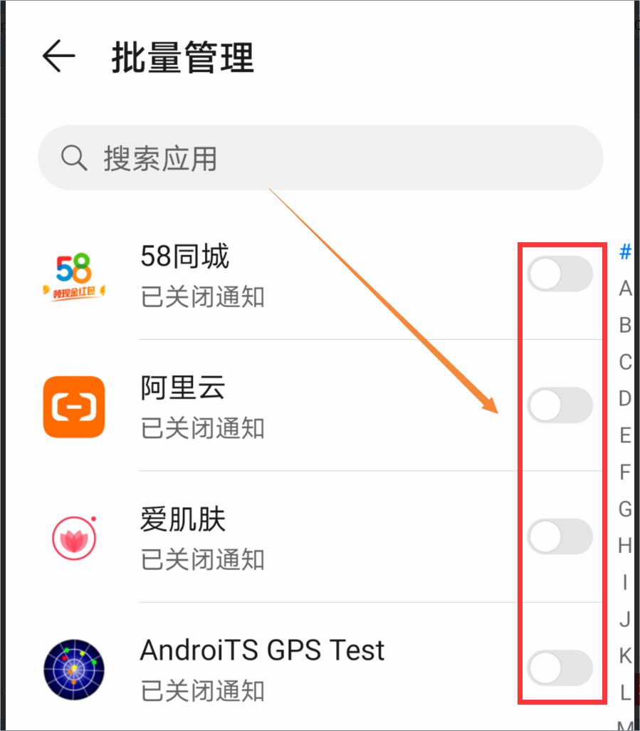 华为手机耗电快关闭这6个设置,华为手机耗电快一直充电有用吗