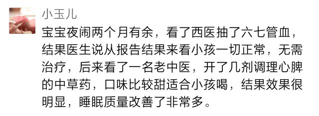 深圳最好的中医医院在哪里,深圳靠谱的中医医院