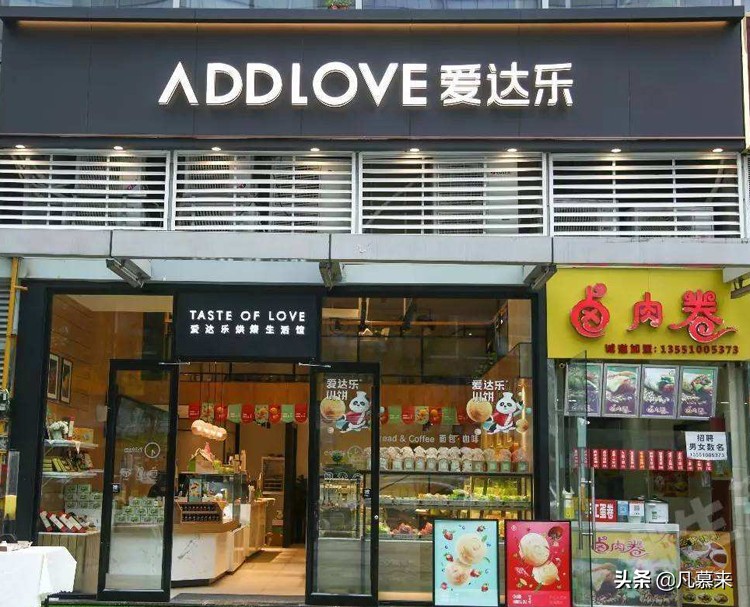 德阳哪家蛋糕店奶油好,德阳前十蛋糕店电话