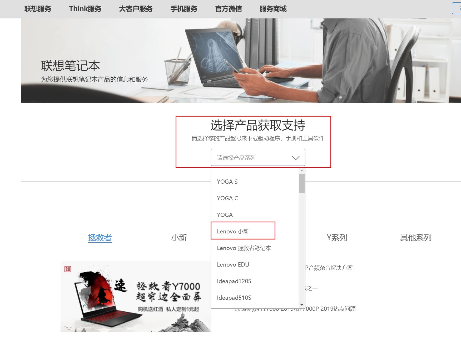 联想小新pro13锐龙版新手设置,联想小新pro13锐龙版怎么设置