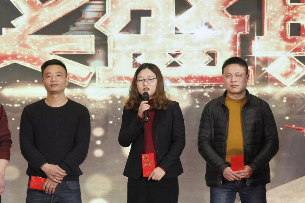 好得睐2018总结表彰会暨2019开工动员大会圆满召开！