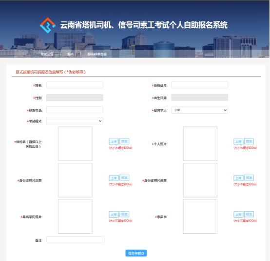 塔吊证怎么考在哪里可以考新疆,塔吊证怎么考在哪里可以考菏泽