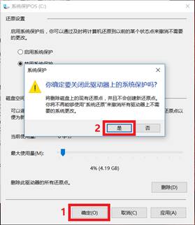戴尔optiplex3050加固态,戴尔optiplex3050安装win7