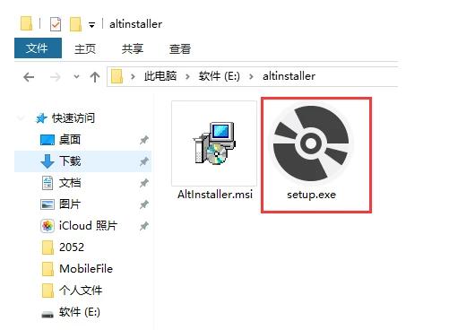 iOS13全系越狱详细教程