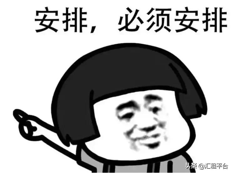 群管理员不想当了咋办 (遇到讨厌的群管理员)