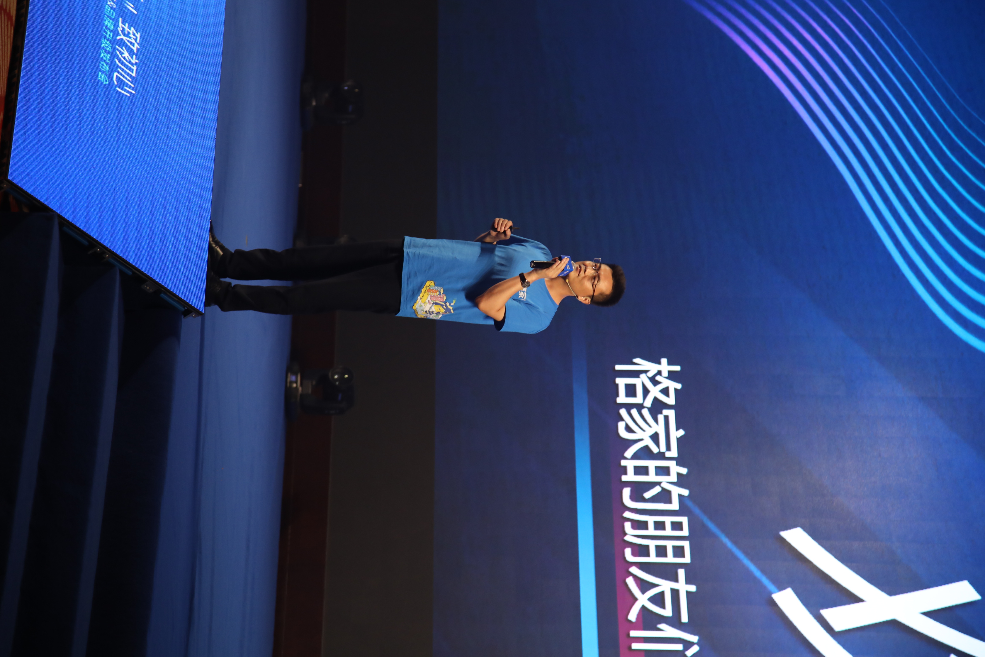 格家十周年会议