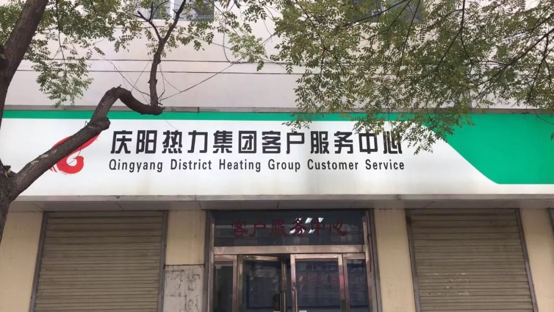 庆阳私人供暖管理,供热网格化管理方案