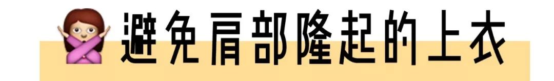 微胖身材怎么穿搭夏天,微胖x型身材穿搭技巧