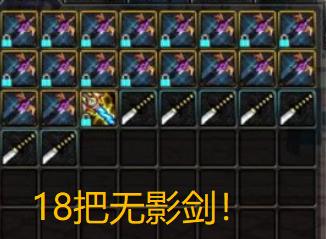 运气最好的玩家,dnf里运气最好的玩家