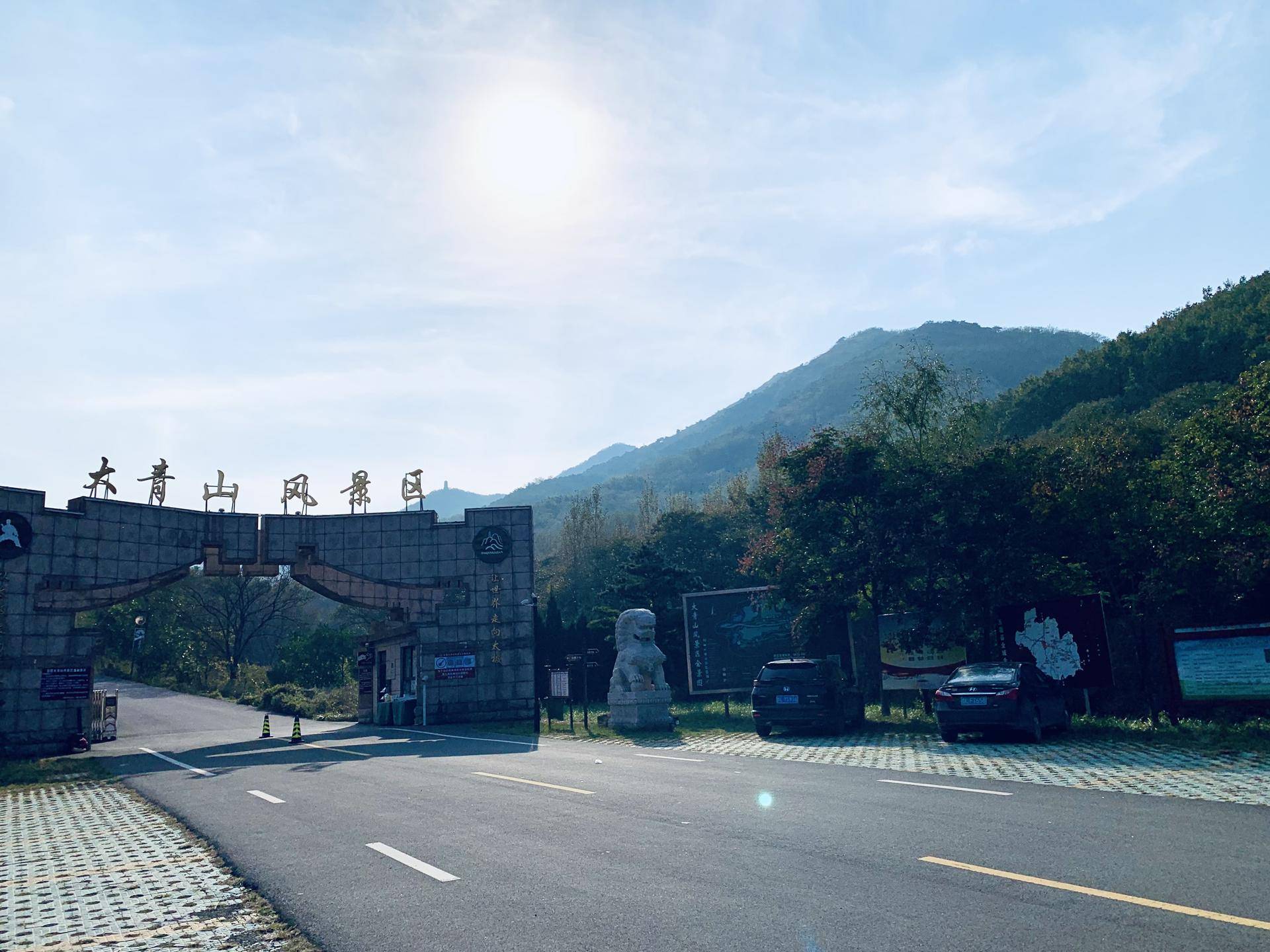 有山有水民宿原生态旅游,有山有水有云民宿名字