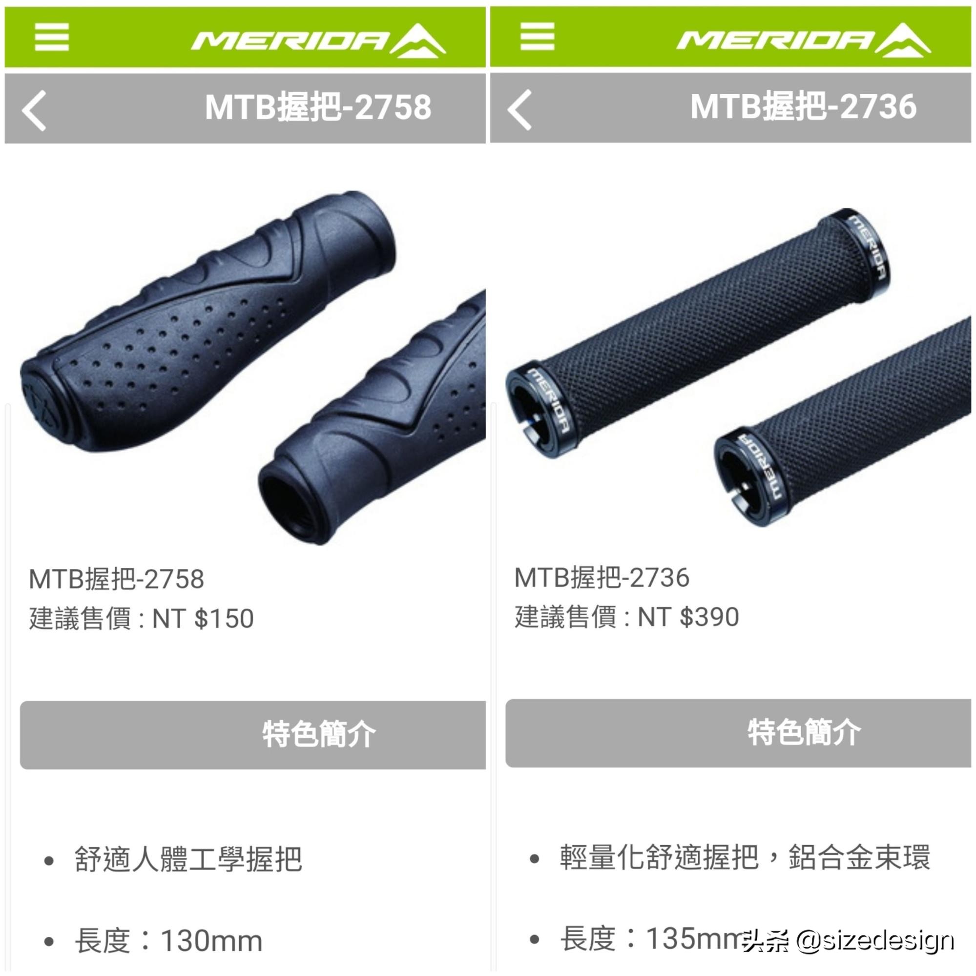 美利达高端车系,美利达各个系列车