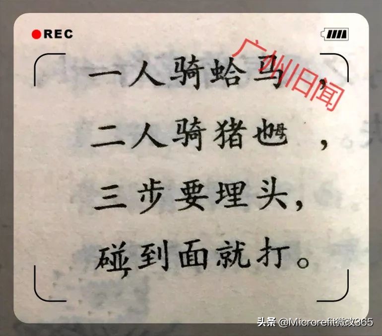岭南儿童怀旧游戏,岭南民间儿童游戏