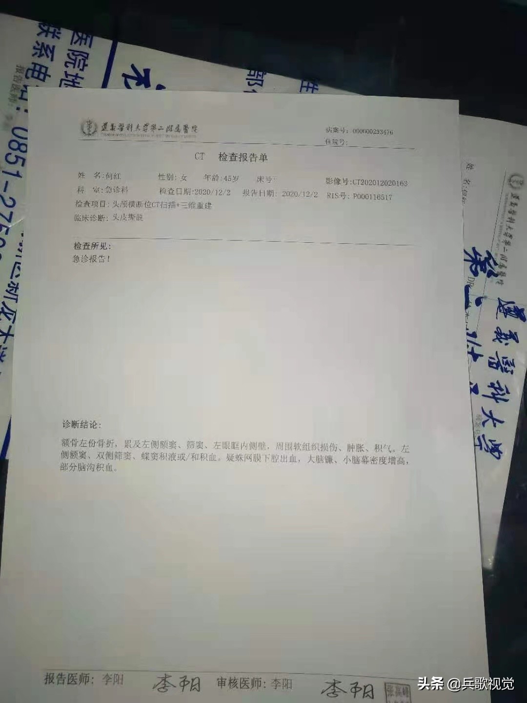 遵义有情有义,遵义爱心传递情暖人间