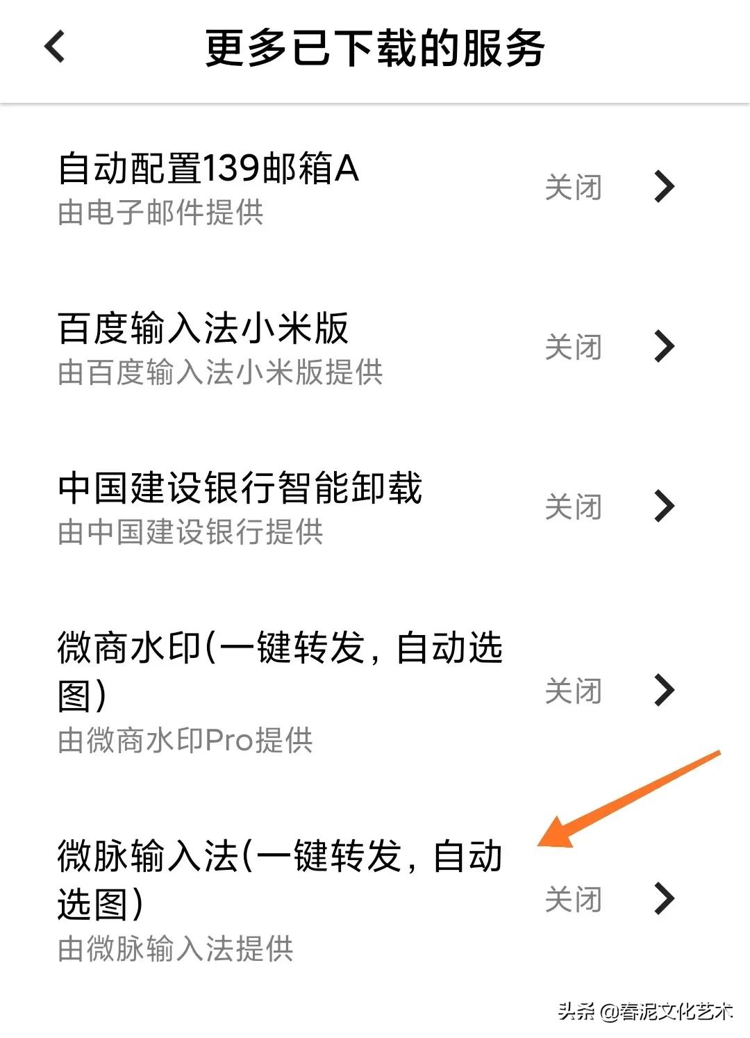 纹绣师拍照用什么软件,纹绣教程app怎么做